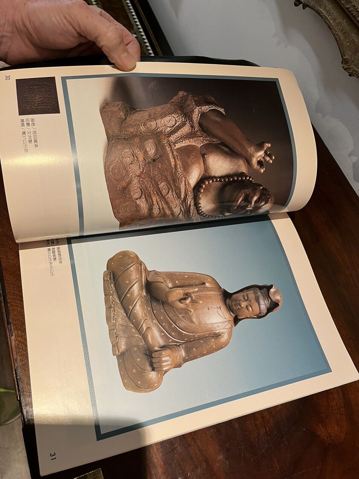 Antique Chinese Pottery Books